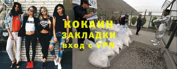 каннабис Бронницы